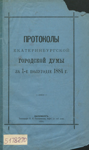 Эскиз
