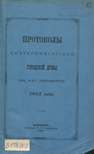 Эскиз