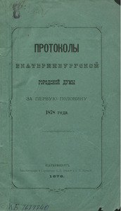 Эскиз