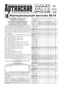 Эскиз