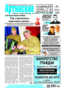 Эскиз