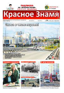 Эскиз
