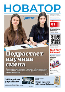 Эскиз