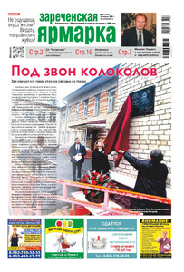 Эскиз