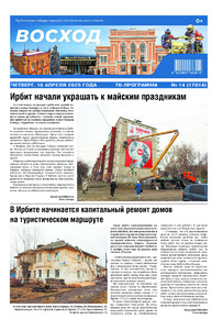 Эскиз