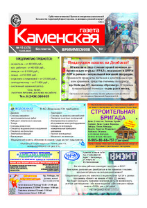 Эскиз