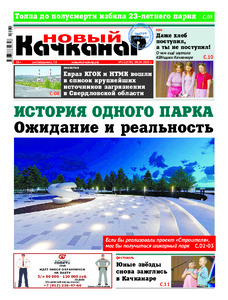 Эскиз