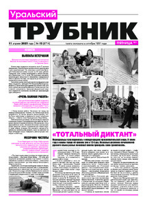 Эскиз
