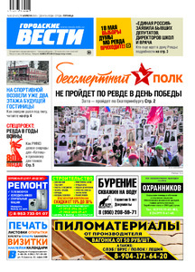 Эскиз