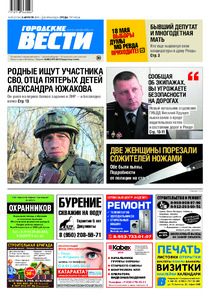 Эскиз