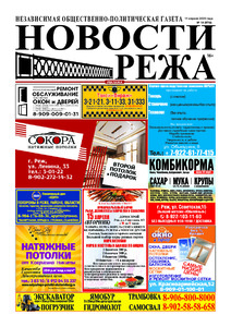 Эскиз