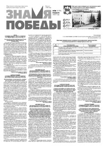 Эскиз
