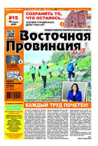 Эскиз