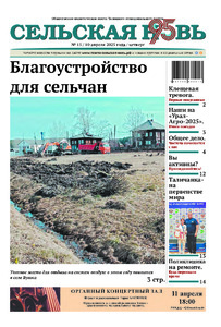Эскиз