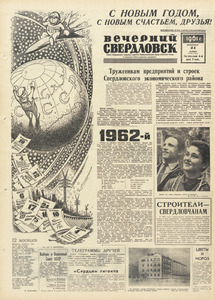 Эскиз