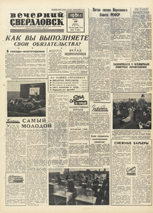 Эскиз