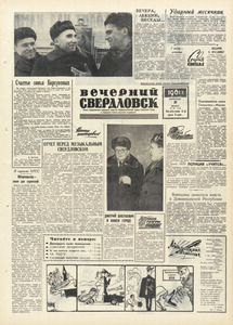 Эскиз