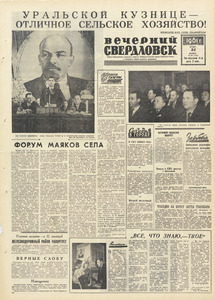 Эскиз