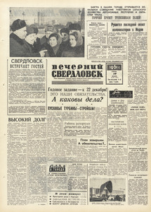 Эскиз