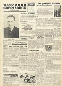 Эскиз
