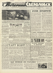 Эскиз