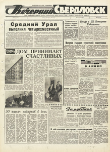 Эскиз