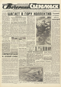 Эскиз