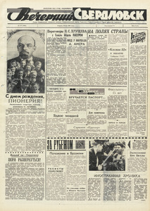 Эскиз