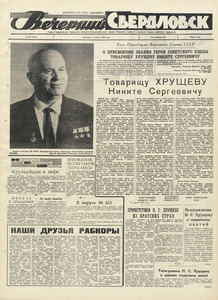 Эскиз