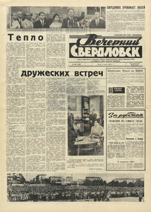 Эскиз