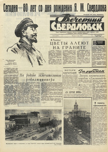 Эскиз