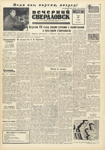 Эскиз