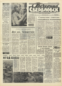 Эскиз