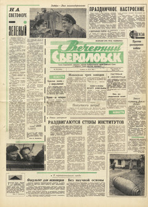 Эскиз