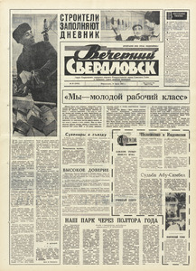 Эскиз