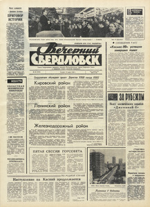 Эскиз