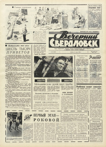 Эскиз