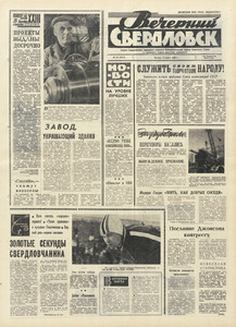 Эскиз