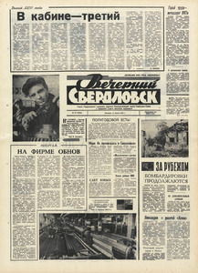 Эскиз