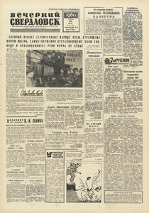 Эскиз
