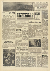 Эскиз