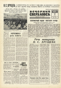 Эскиз