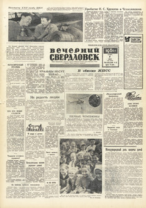 Эскиз