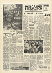 Эскиз
