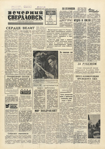 Эскиз