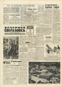 Эскиз
