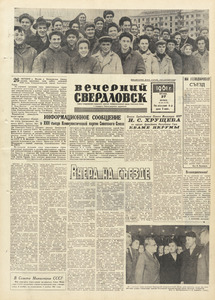 Эскиз