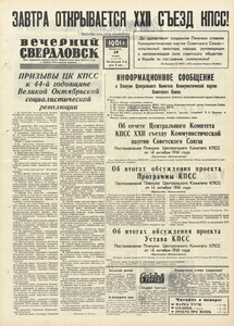 Эскиз