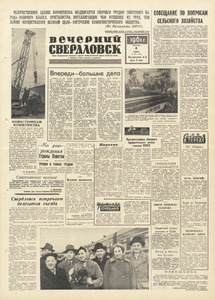Эскиз