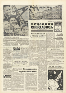 Эскиз